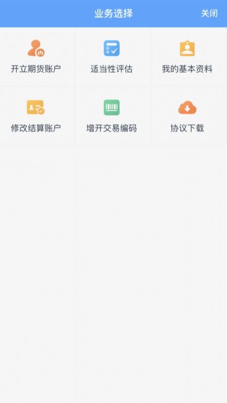 格林大華智贏