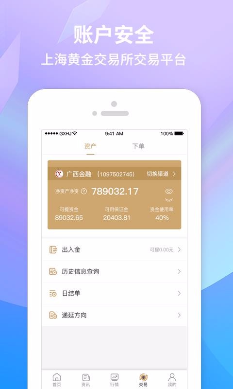 金榕樹(shù)旗艦版