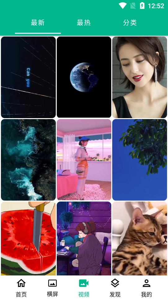 動(dòng)漫壁紙高清全屏app最新版