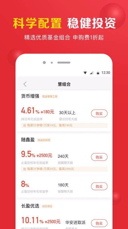 360你財富