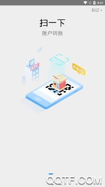 南京市民卡app充值預(yù)約平臺(tái)