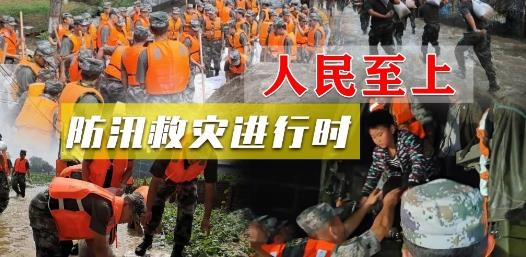 云上社旗客戶端安卓版