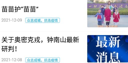 魚臺(tái)融媒app最新版