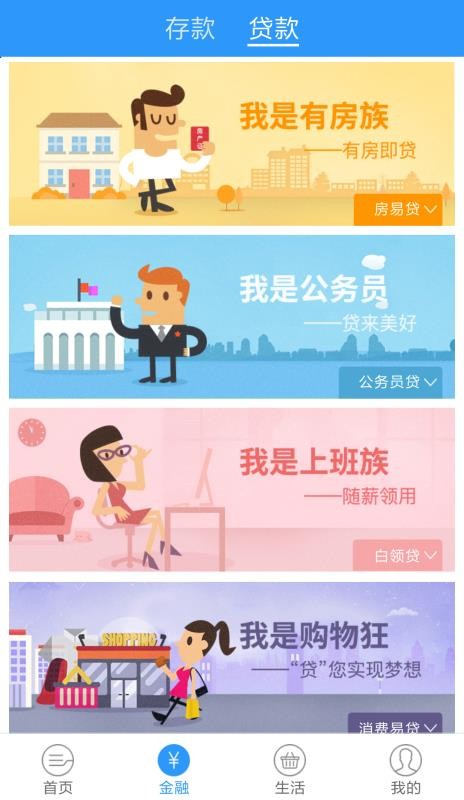 三峽付
