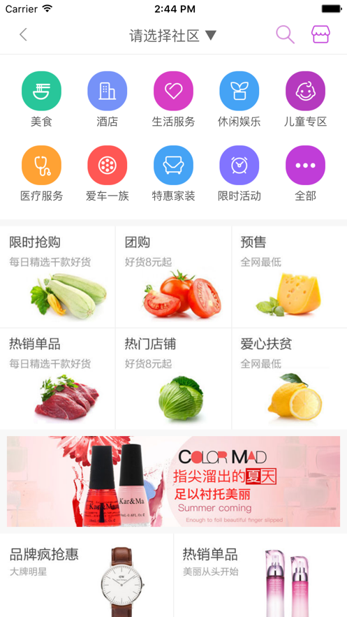 桂銀樂(lè)購(gòu)app最新版