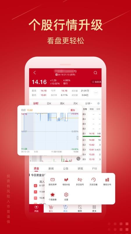 新時(shí)代證券