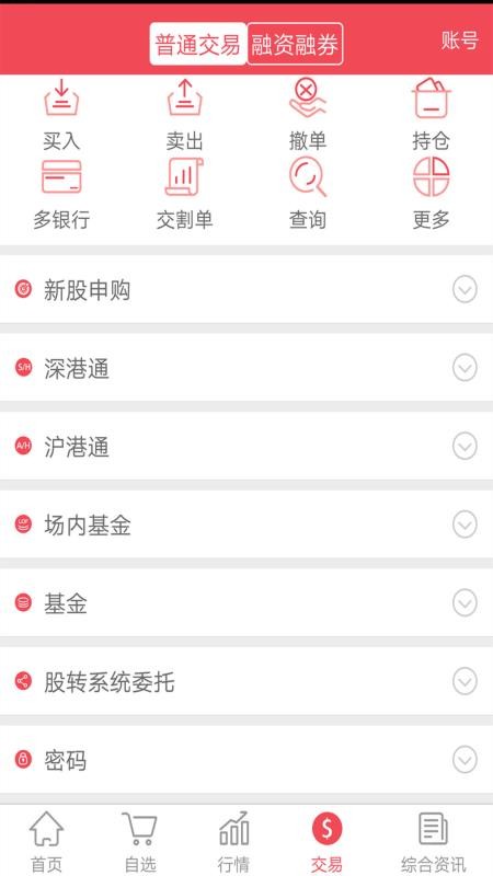 愛建贏家