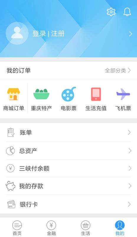三峽付