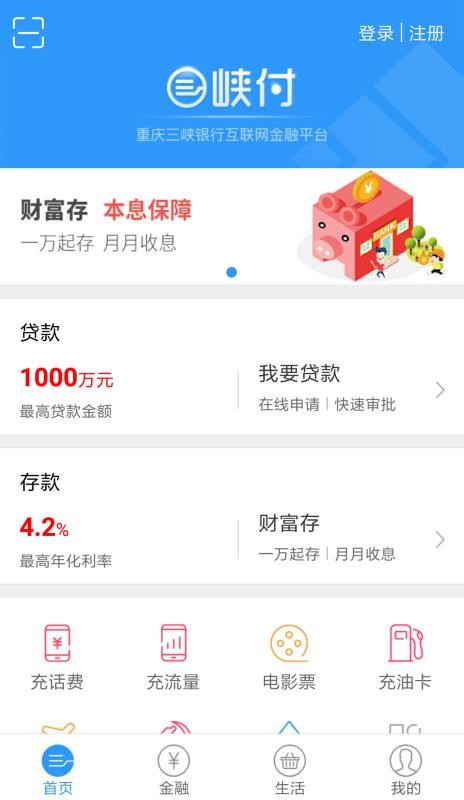 三峽付
