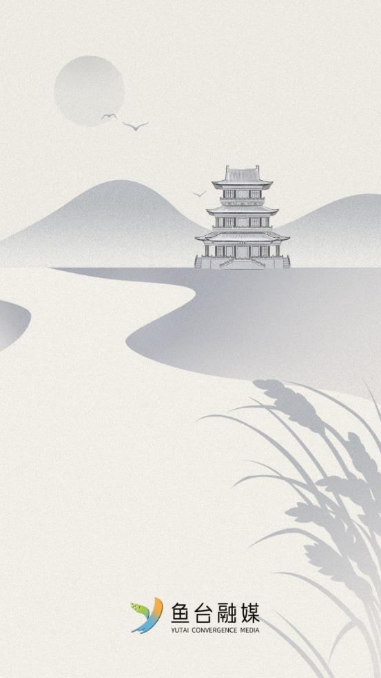 魚臺(tái)融媒app最新版
