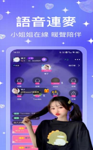 Hila社交最新版
