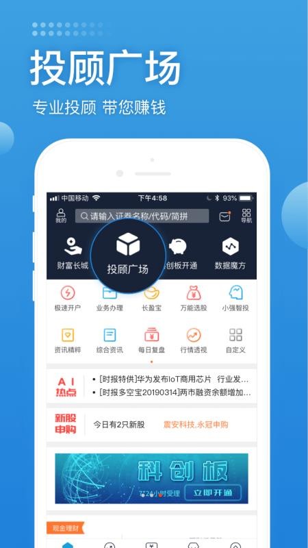 長(zhǎng)城易