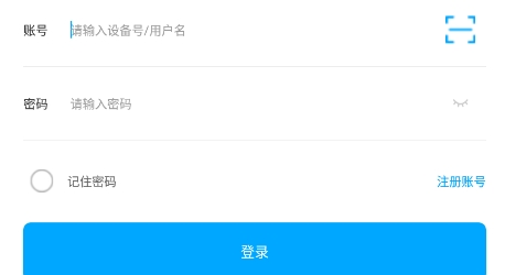 愛車速查app安卓版