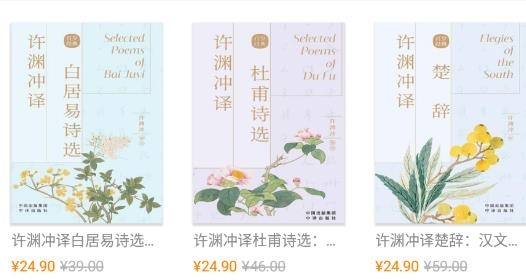 中譯書坊官方版
