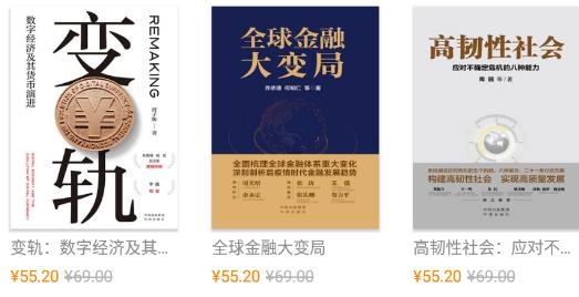 中譯書坊官方版