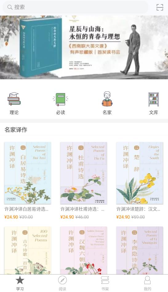 中譯書坊官方版