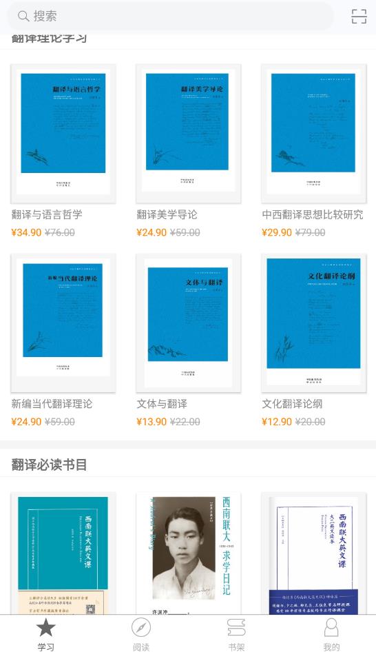 中譯書坊官方版