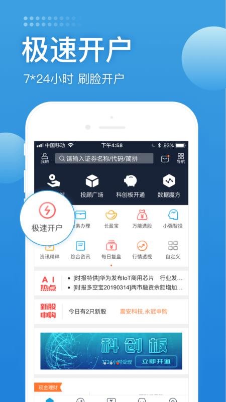 長(zhǎng)城易