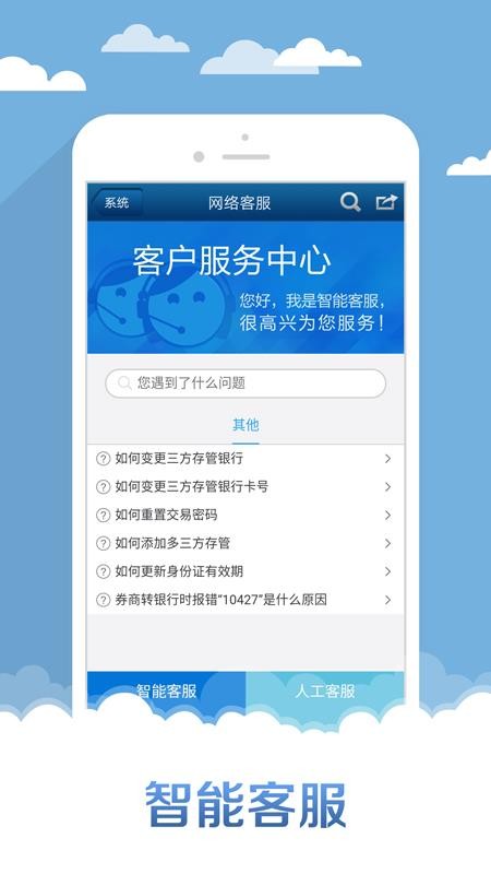 申萬(wàn)宏源高端
