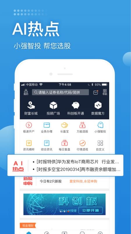 長(zhǎng)城易