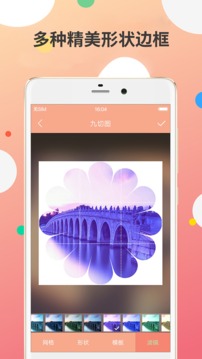 九宮圖制作app安卓版9Cut Grids Maker