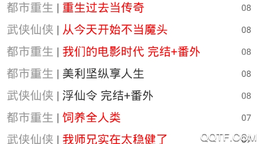 趣書(shū)網(wǎng)手機(jī)版