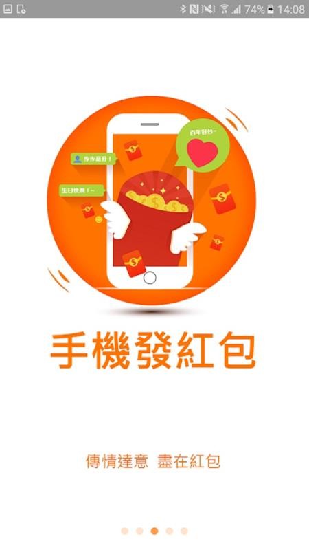 澳門中銀