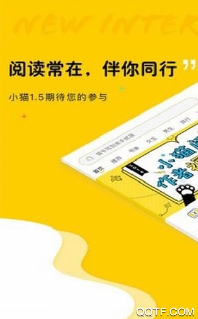 趣書(shū)網(wǎng)手機(jī)版官方版