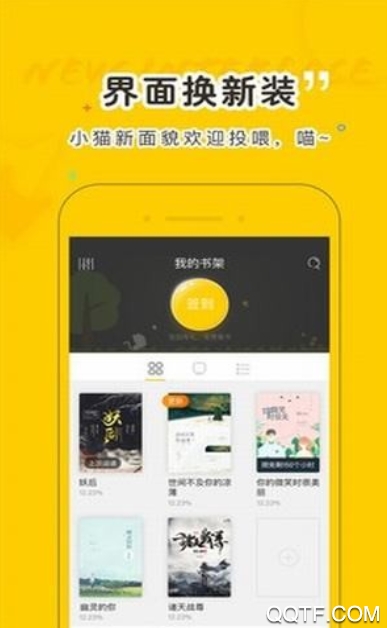 趣書(shū)網(wǎng)手機(jī)版官方版