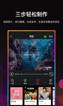 Ai相冊app官方版