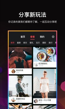 Ai相冊app官方版