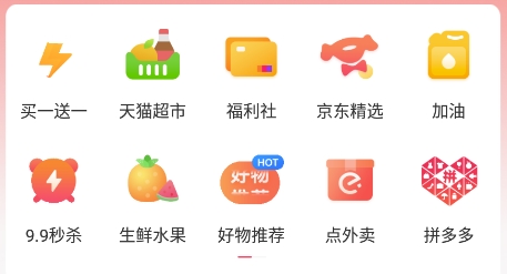 純購生活最新版