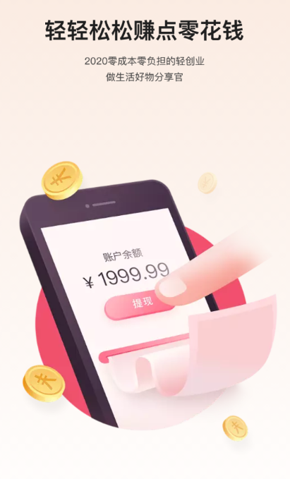 純購生活最新版