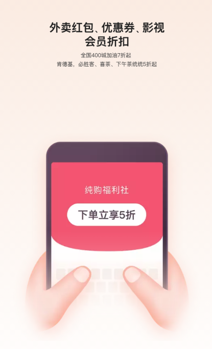 純購生活最新版