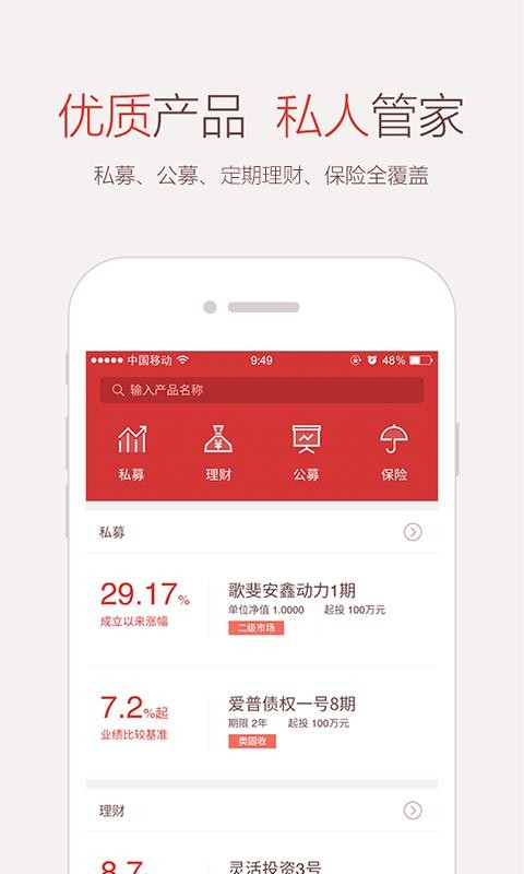 微諾亞