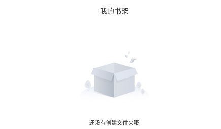 都看閱讀app最新版