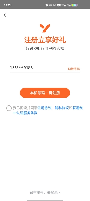 宜人優(yōu)選app官方版