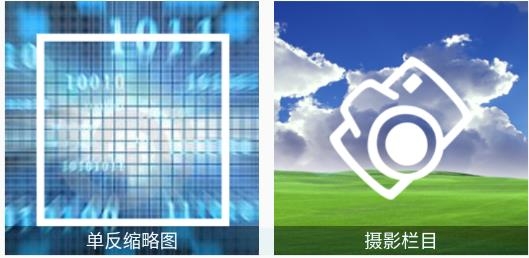 單反相機(jī)助手手機(jī)版