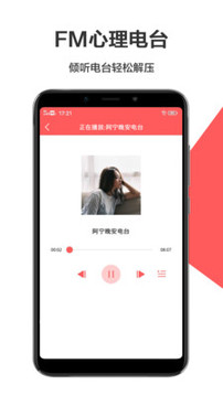 愛情測(cè)試大全精華版軟件官方版