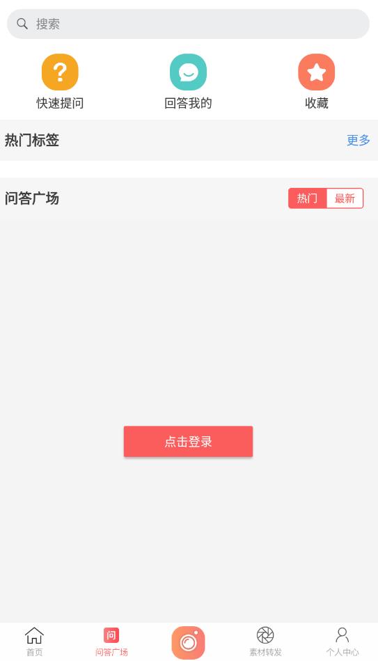 微商水印Pro官方版