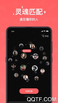 寵我語音交友app最新版
