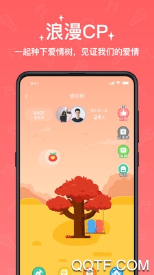 寵我語音交友app最新版