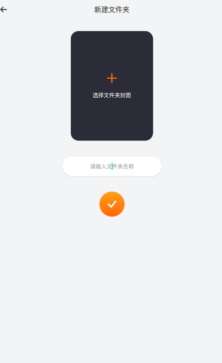 都看閱讀app最新版