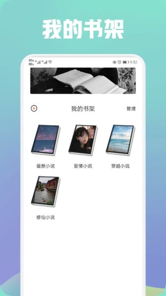 都看閱讀app最新版