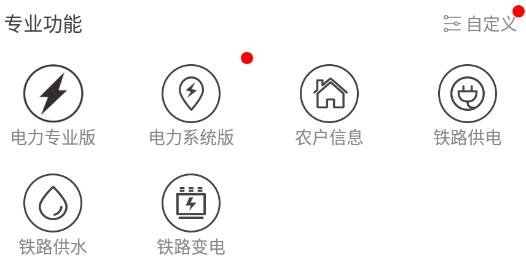GPS工具箱衛(wèi)星地圖最新版