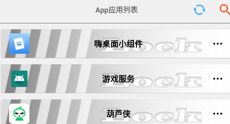 Auto Finger為你點(diǎn)擊app最新版