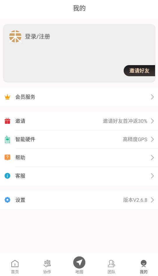 GPS工具箱衛(wèi)星地圖最新版