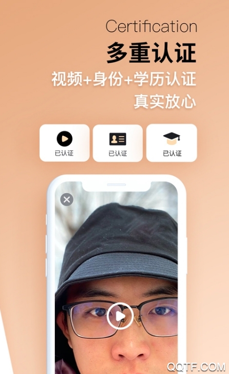 唯愛婚戀相親俱樂部最新版