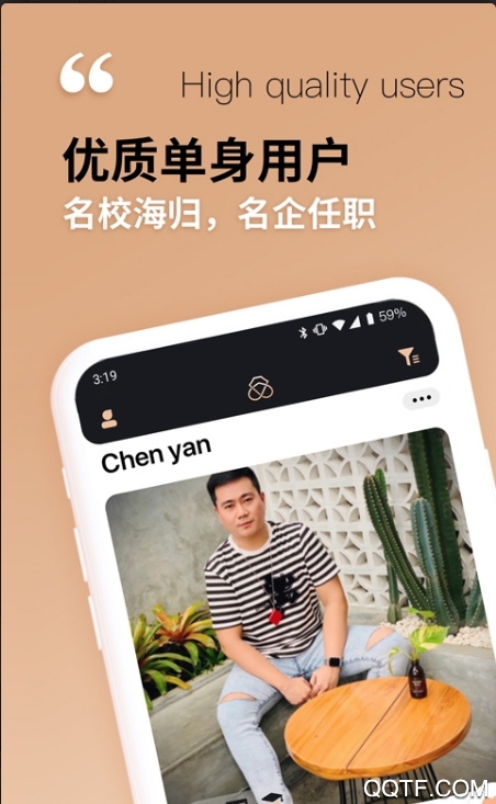 唯愛婚戀相親俱樂部最新版