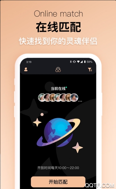 唯愛婚戀相親俱樂部最新版